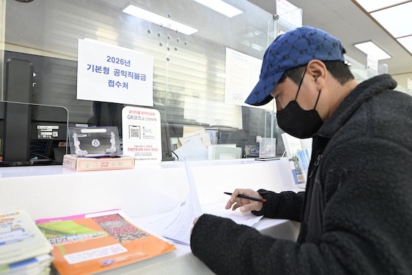 기본형 공익직불금 신청 / 남원시