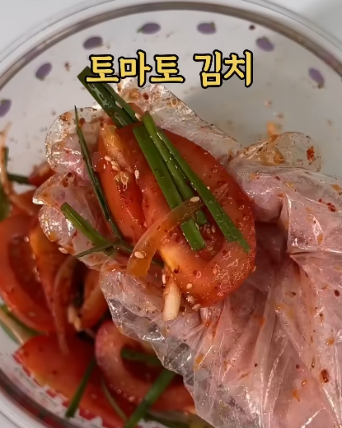 완성된 토마토 김치 / 유튜브' 냠냠부부레시피'