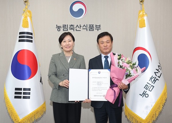 지정서 수여식 / 정읍시