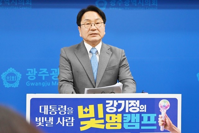강기정 민주당 전남광주특별시장 예비후보가 23일 광주시의회에서 ‘강기정, 특별시민을 위한 두 번째 약속-1·1·7 생명안전망과 지역 맞춤형 의료거점’ 공약을 발표하고 있다.  / 노해섭 기자