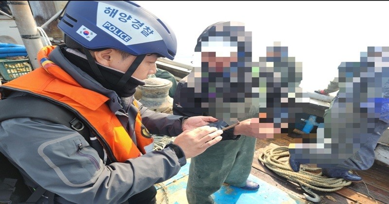 부안해양경찰서