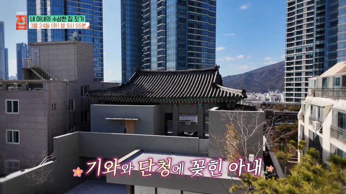 EBS1 '건축탐구 집' 미리보기 페이지에서 제공하는 '내 아내의 수상한 집 짓기' 편 캡처 사진. / EBS 제공