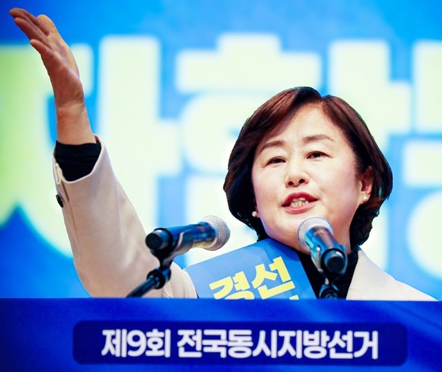 황경아 광주시 남구청장 예비후보