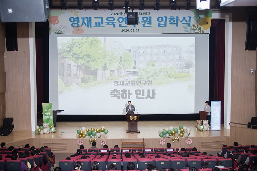 강범석 서구청장