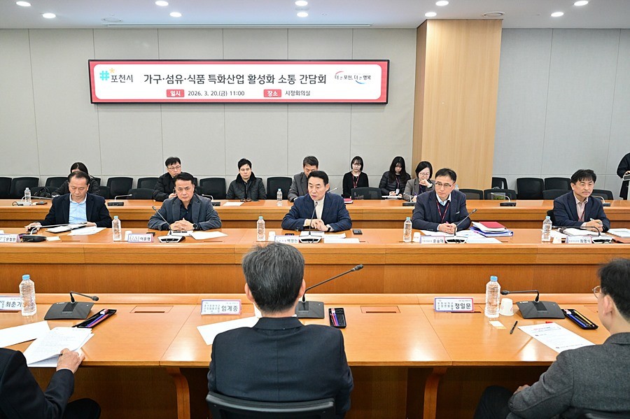 백영현 포천시장