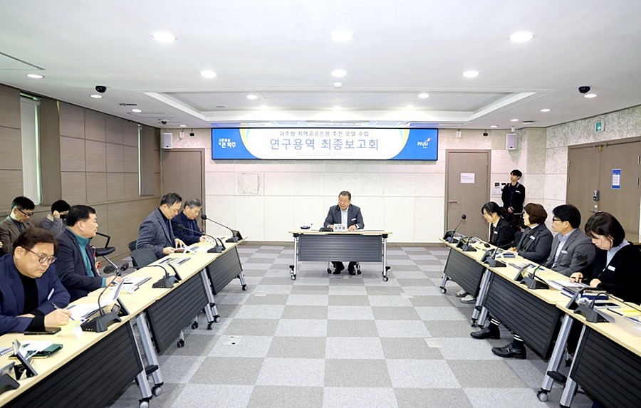 김경일 파주시장