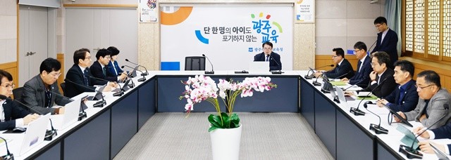 이정선 광주시교육감이 23일 시교육청 상황실에서 진행한 ‘제1회 반부패·청렴정책추진본부 회의’를 진행하고 있다. / 광주시교육청 제공