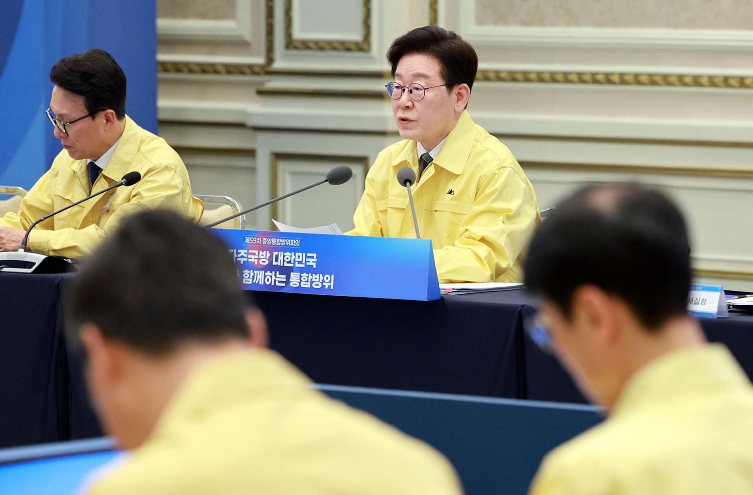 이재명 대통령이 23일 청와대에서 열린 제59차 중앙통합방위회의에서 발언을 하고 있다. / 뉴스1