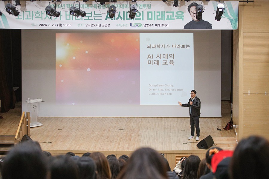 강연하는 중인 장동선 박사