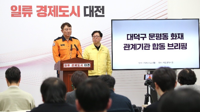 대덕구 소방서장이 23일 대전시청에서 문평동 화재 대응 상황을 브리핑하고 있다./사진=김지연 기자