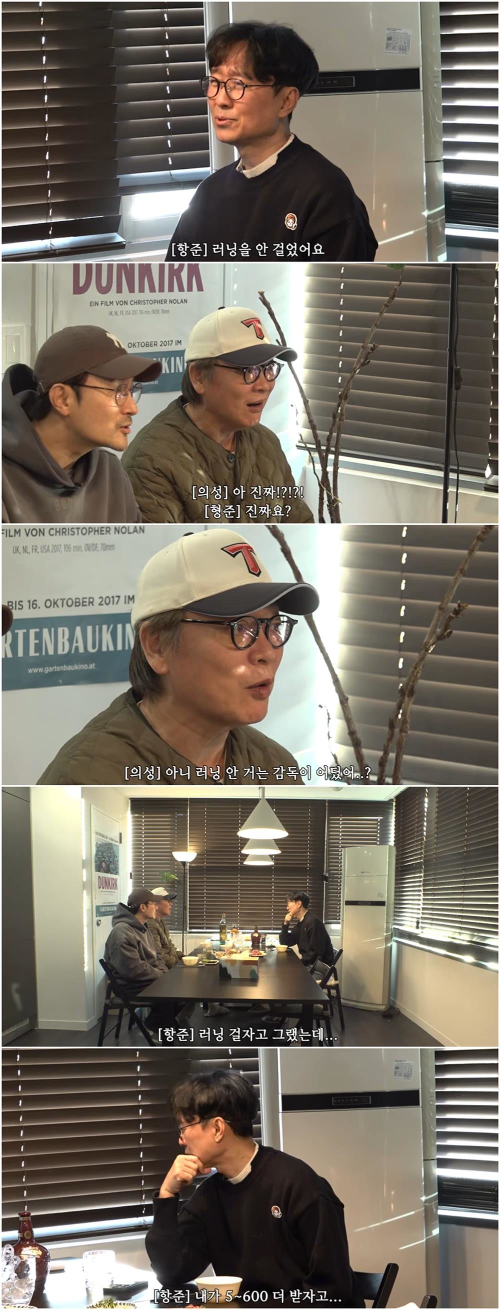 러닝 개런티를 못 받는 이유를 설명하는 장항준 감독 / 유튜브 '비보티비'