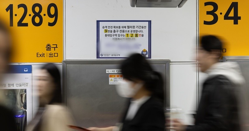 기사의 이해를 돕기 위한 사진 / 뉴스1