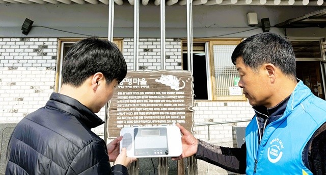 장성군이 농촌, 산간지역에 '스마트 마을방송 시스템'을 도입 중이다. 장성군 제공