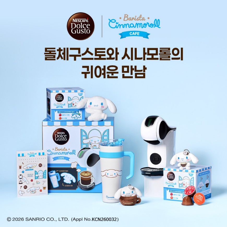 돌체구스토, 한정판 시나모롤 컬래버레이션 굿즈 세트 출시 / 네스카페 제공