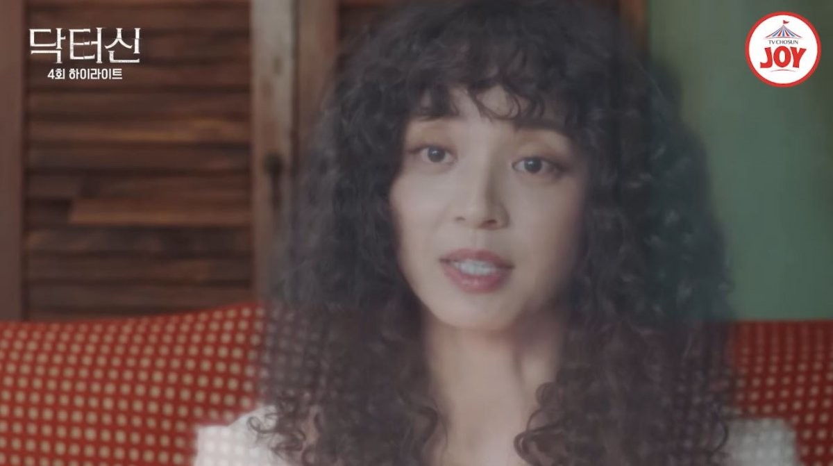 드라마 '닥터신' 4회 하이라이트 장면 중 일부. / 유튜브 'TVCHOSUN JOY'