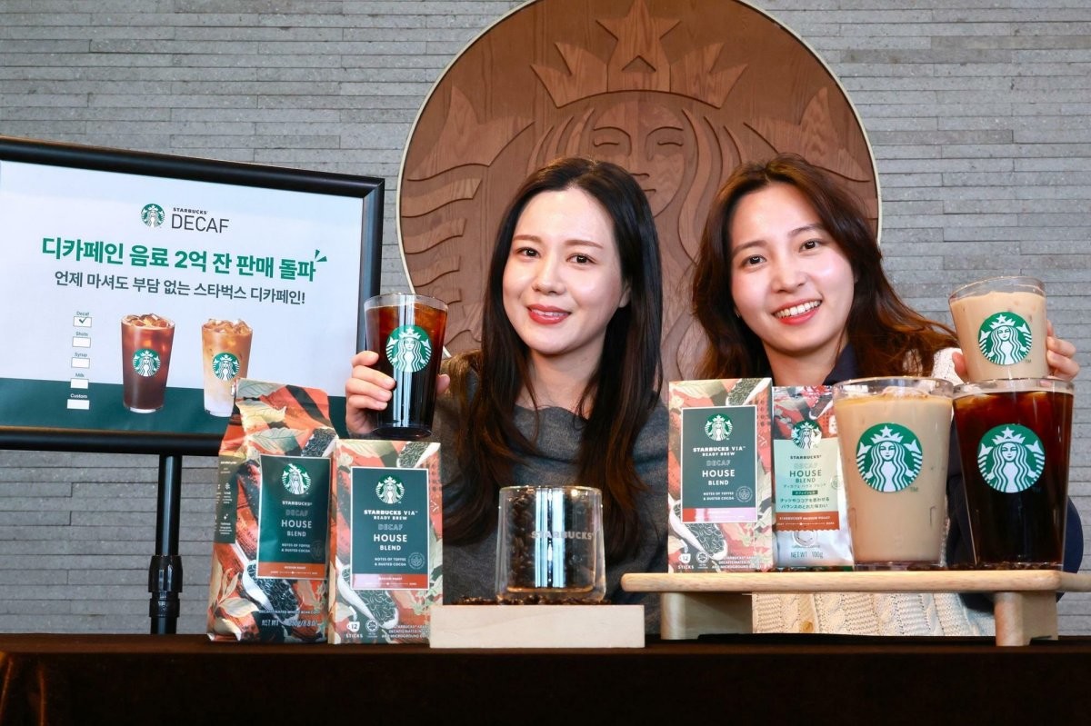 스타벅스 디카페인 음료 2억 잔 판매 돌파. / 스타벅스코리아 제공