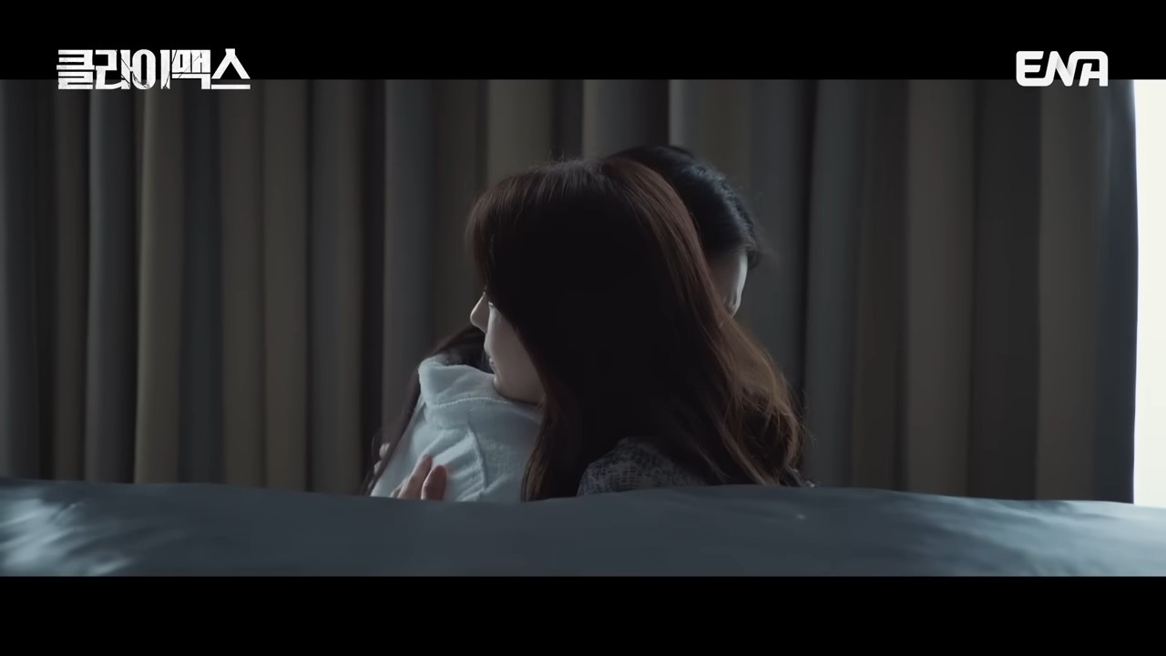 '클라이맥스' 3화 일부. / 유튜브 'ENA DRAMA'