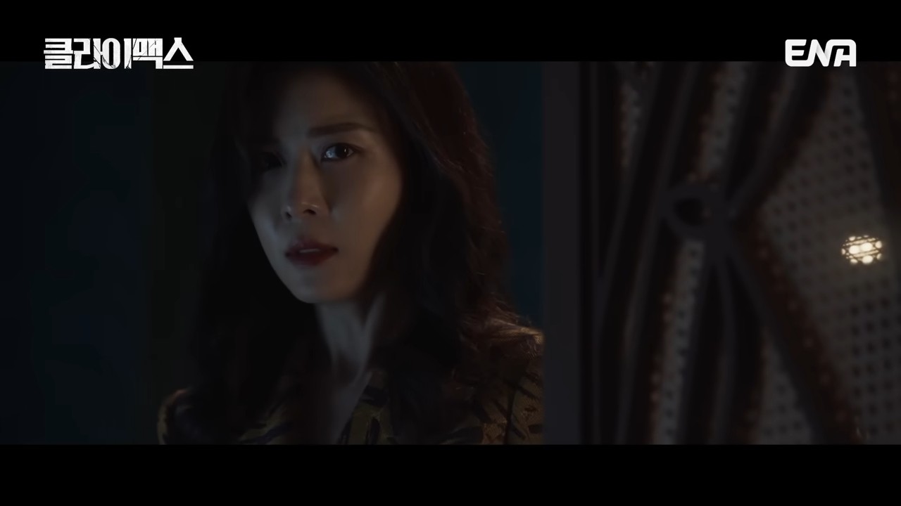 '클라이맥스' 3화 일부. / 유튜브 'ENA DRAMA'