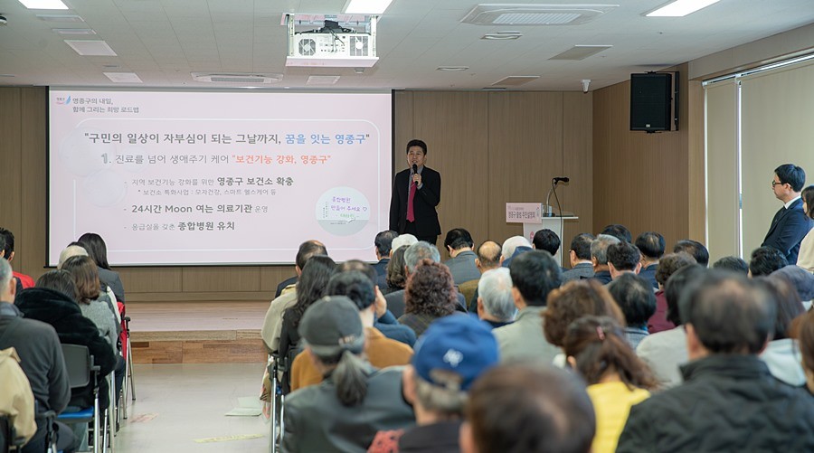 김정헌 중구청장