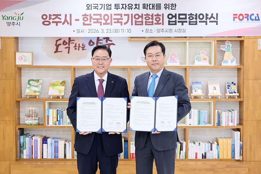 강수현 양주시장(왼쪽)