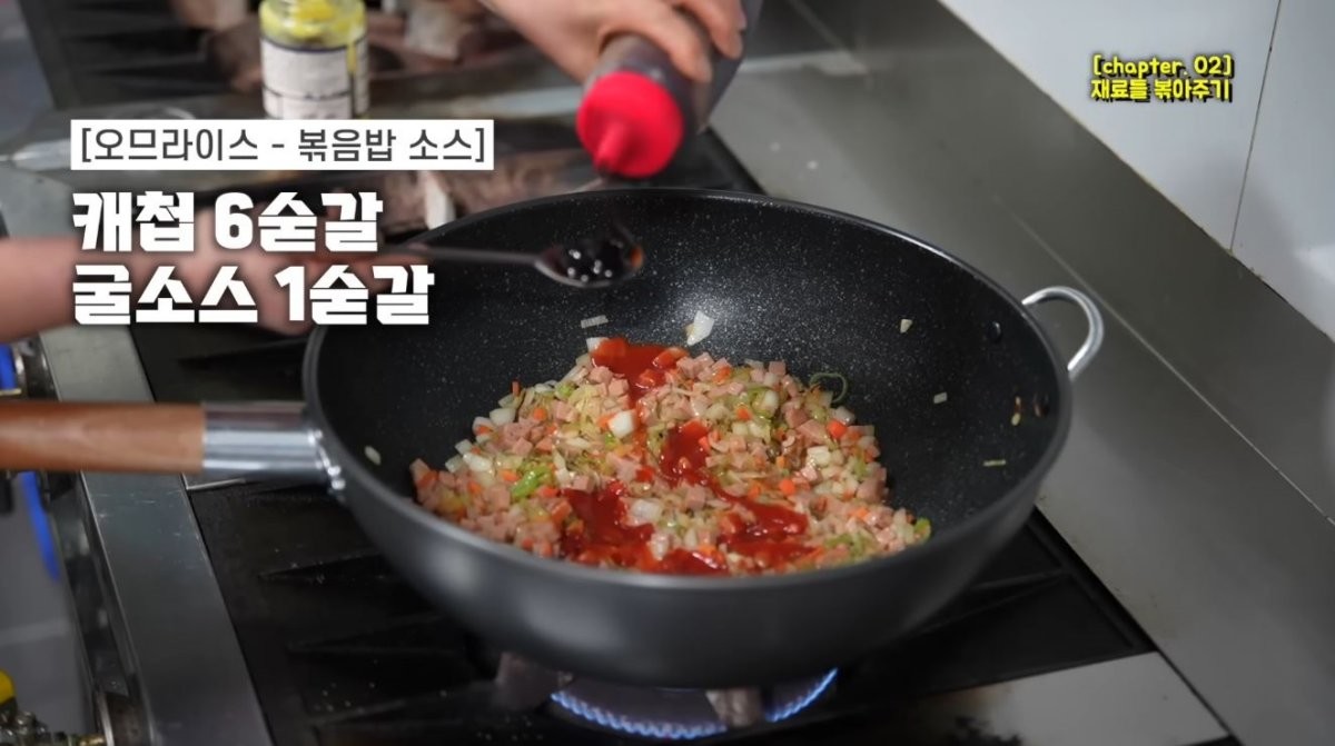 볶음밥 소스를 만드는 모습. / 유튜브 '김진순 점심시간'