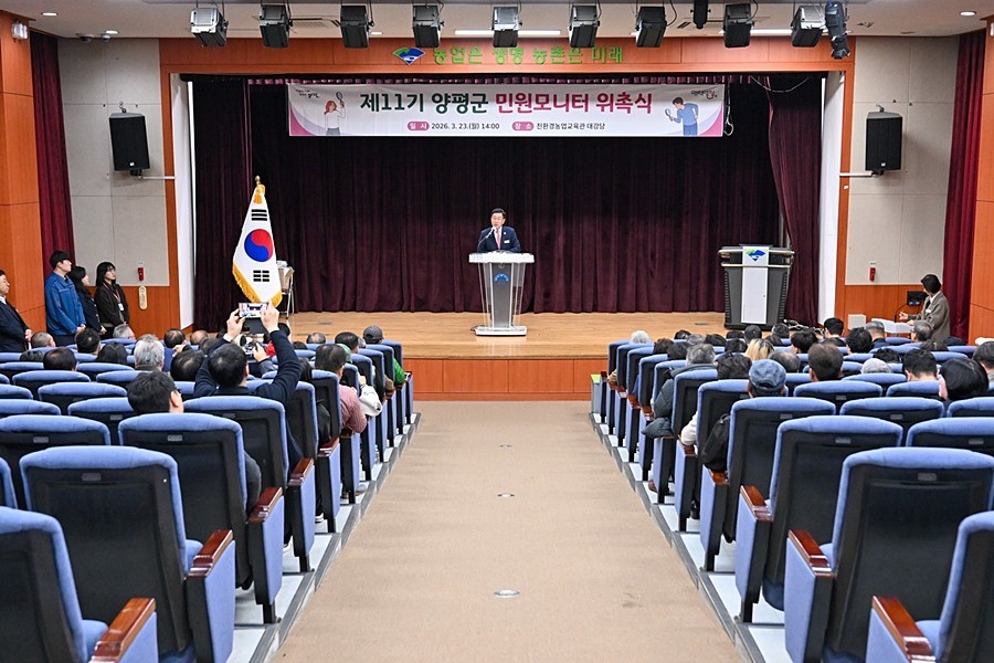 전진선 양평군수