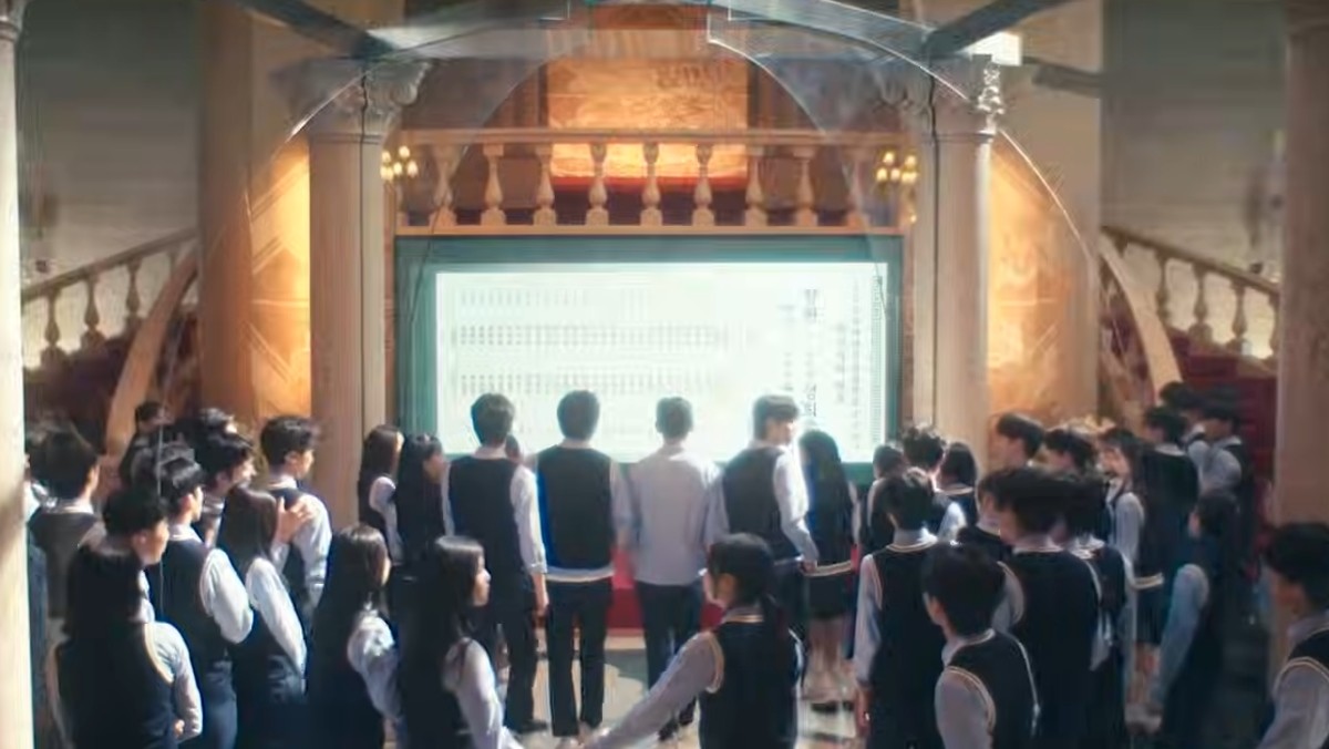 '21세기 대군부인' 2차 티저 일부. / 유튜브 'MBCdrama'