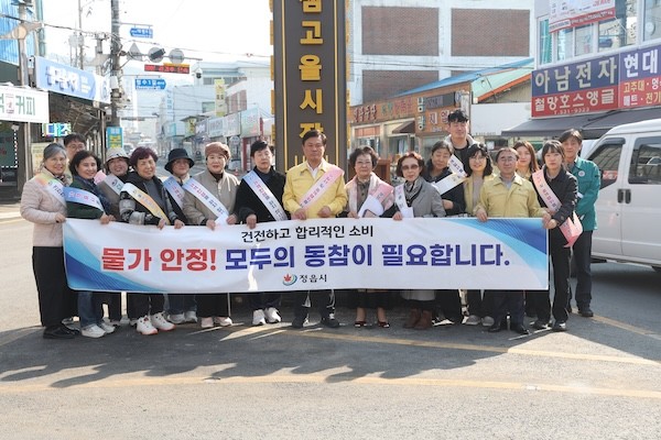 현장 중심 물가 안정 대책 추진 / 정읍시