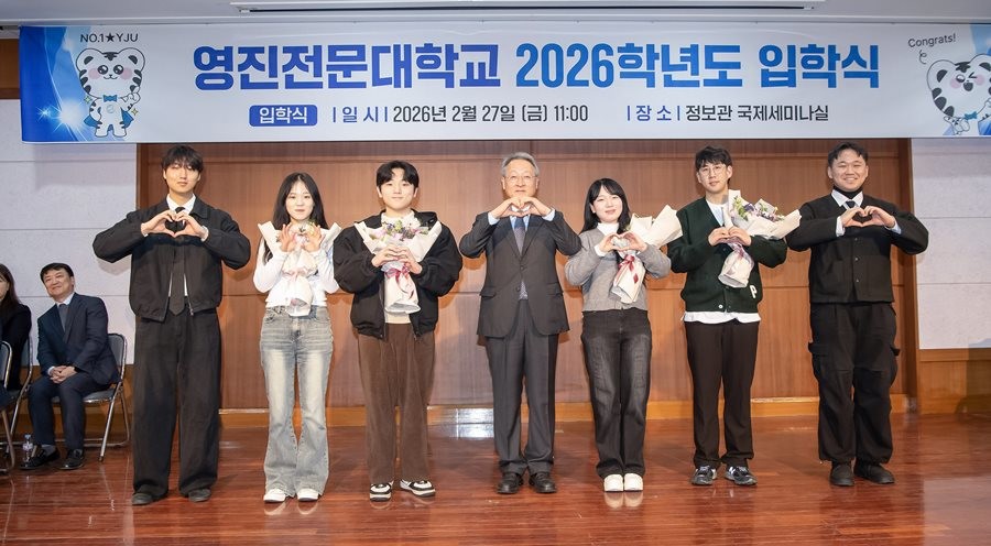 영진전문대 2026학년도 입학식에서 신입생과 재학생이 인사를 나눈 뒤 최재영 총장과 기념촬영 하고 있다.  / 영진전문대 제공
