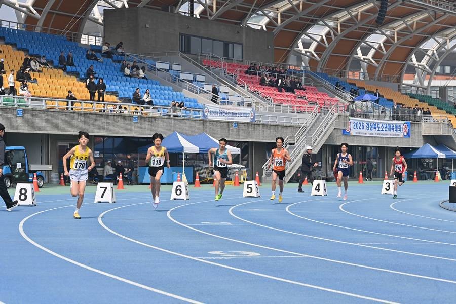 ‘2026년 경상북도소년체육대회 육상경기’/경북교육청