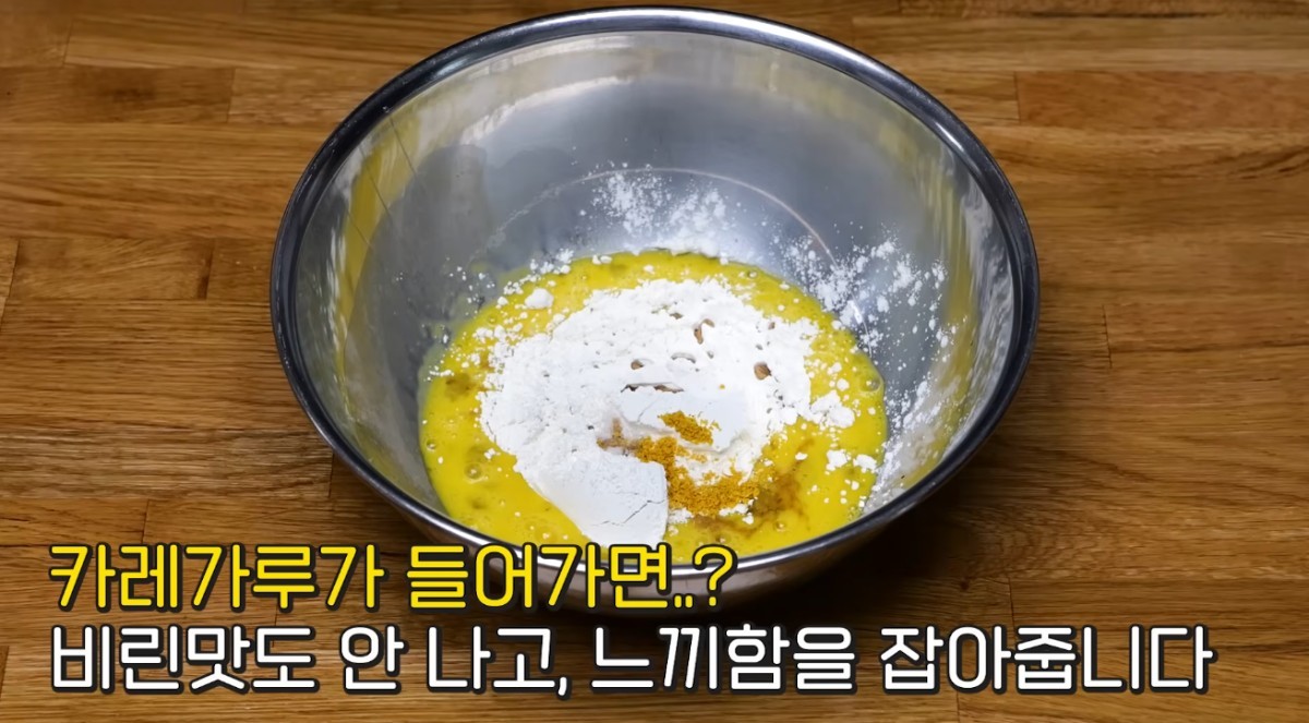 반죽을 만드는 과정 / 유튜브 '김대석 셰프TV'