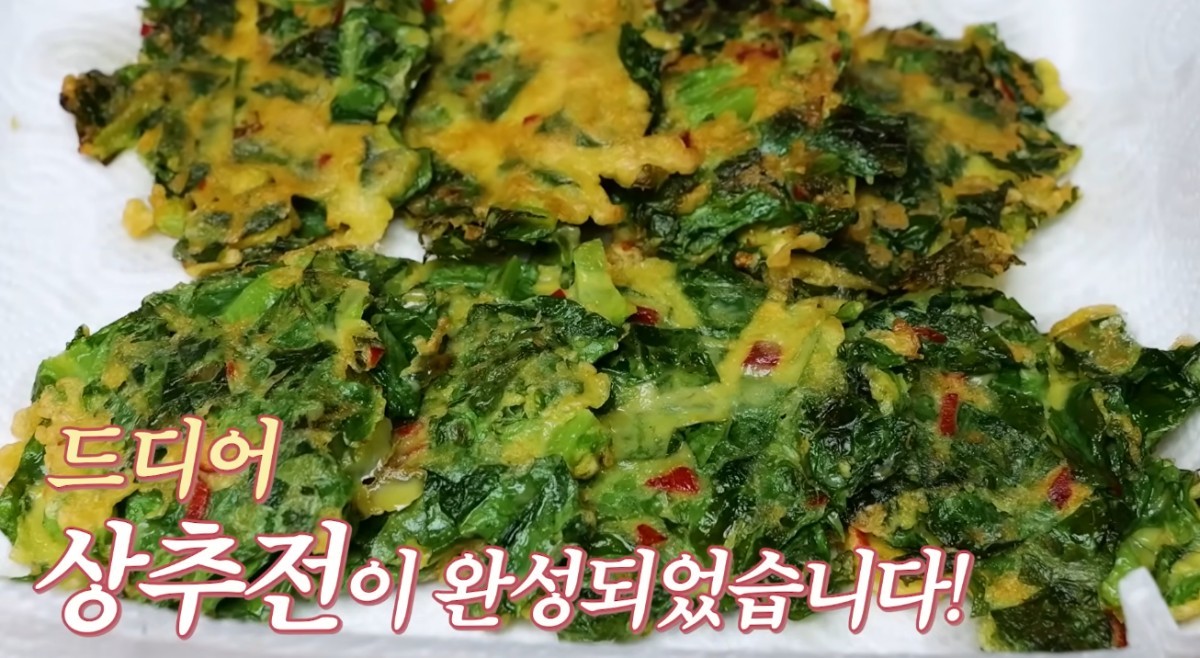 완성된 상추전 / 유튜브 '김대석 셰프TV'