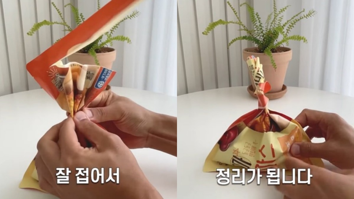 봉투를 옆으로 뜯을 때, 끝부분을 살짝 남겨 끈처럼 둘러주면 쉽게 묶을 수 있다. / 유튜브 '봄집사'