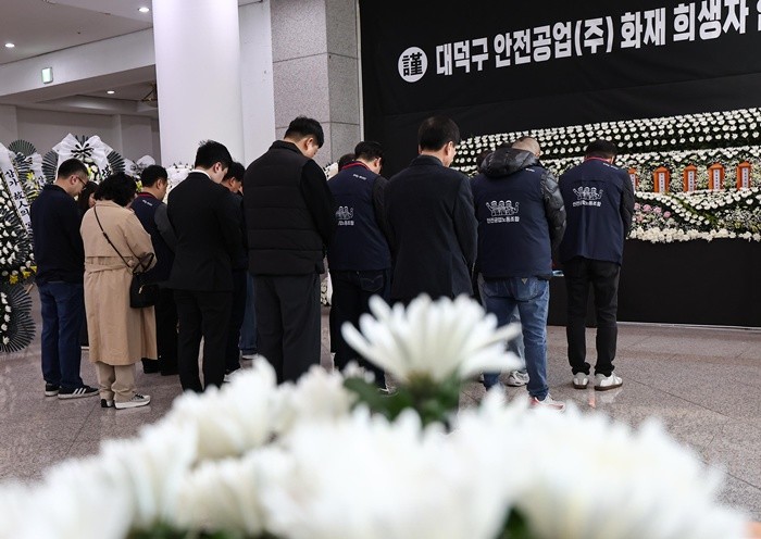 대전시청에 마련된 합동분향소 / 뉴스1