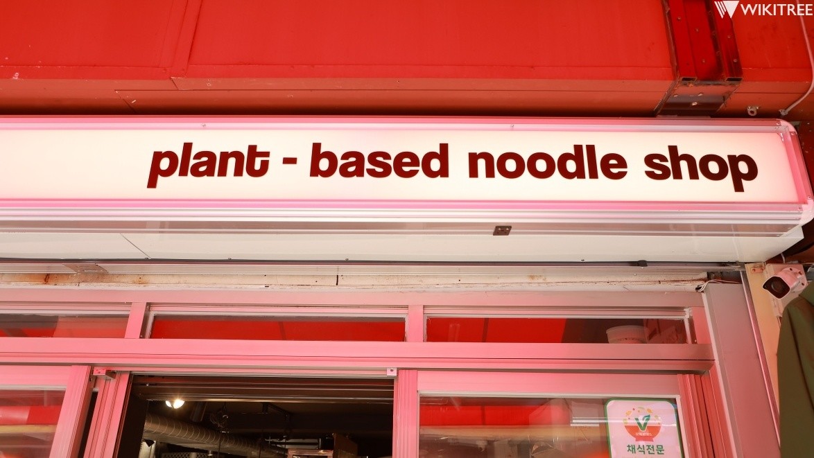 고사리 익스프레스 매장에 채식 기반 매장임을 알리는 문구가 적혀 있다. / 위키트리