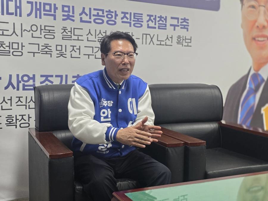 더불어민주당 이삼걸 안동시장 예비후보/이삼걸 제공