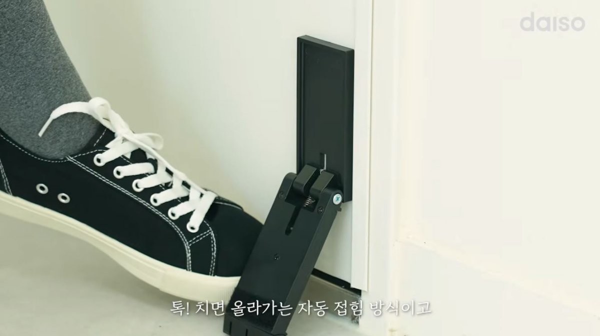 접착식 도어 스토퍼 사용 모습. / 유튜브 '다이소'