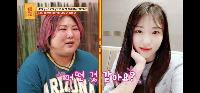 KBS Joy '무엇이든 물어보살'