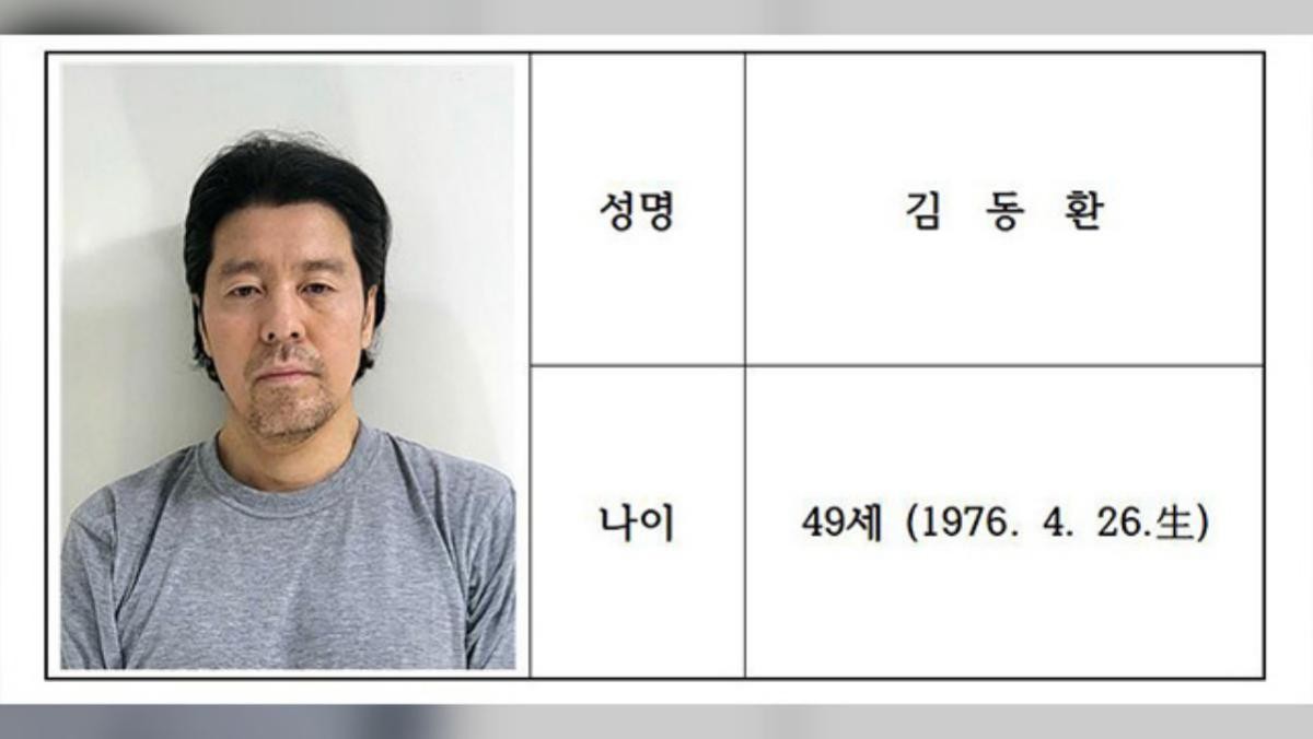 동료였던 항공사 기장을 살해한 혐의를 받는 전직 부기장 49세 김동환의 신상이 공개됐다. / 부산경찰청 제공