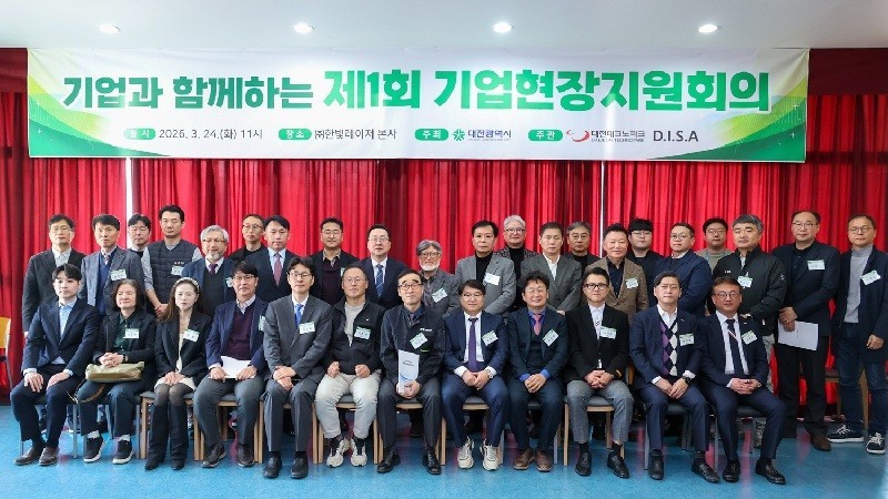 대전시는 24일 유성구 전민동에 소재한 한빛레이저를 방문해 생산 현장을 시찰하고, 중소기업이 직면한 어려움과 요구사항을 직접 청취하는 ‘기업현장지원회의’를 처음으로 개최했다./사진=대전시