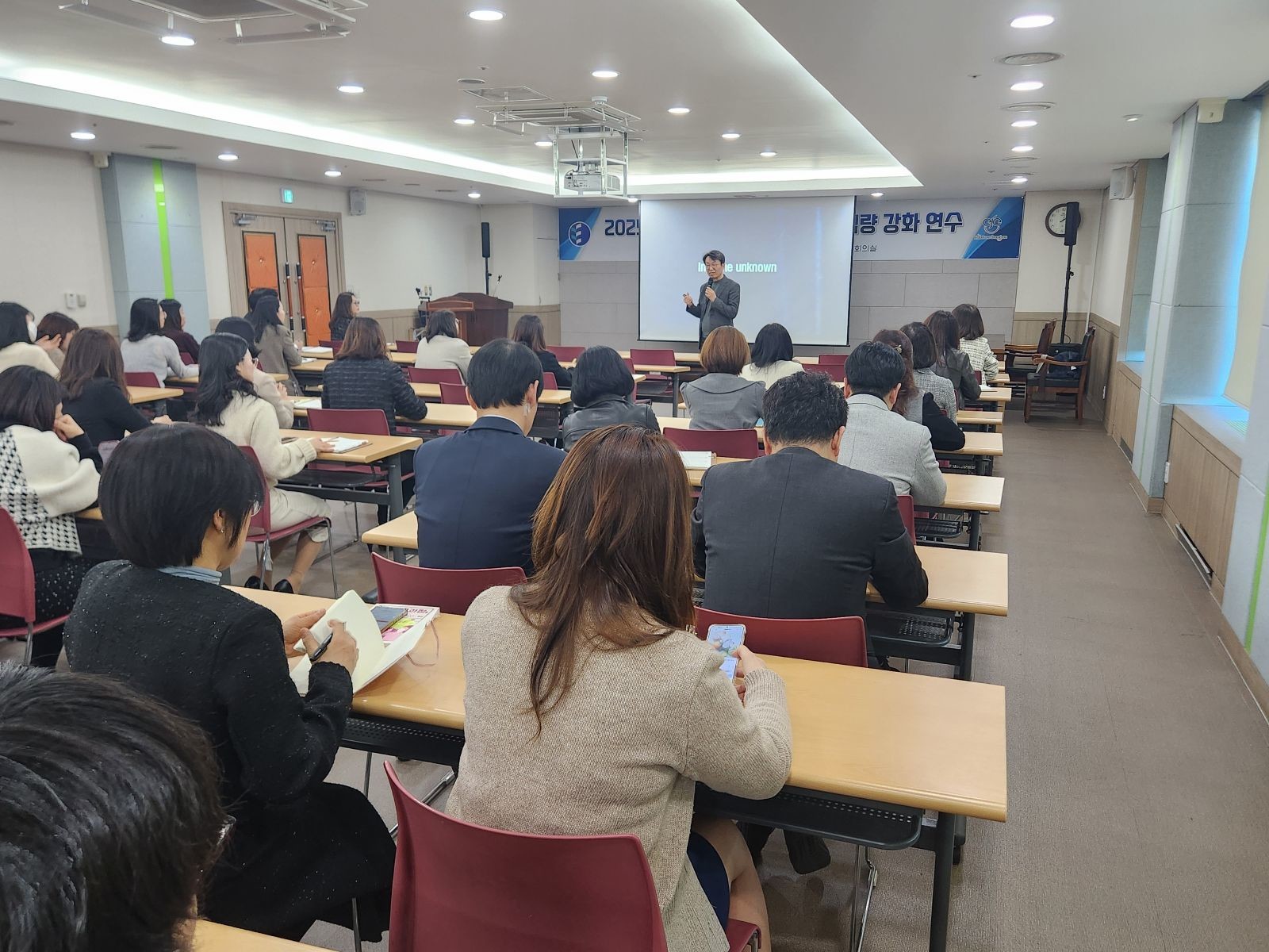 24일 대전시교육청이 공약사업 담당 직원 80여 명을 대상으로 실시한 역량 강화 연수 모습 / 사진=대전시교육청