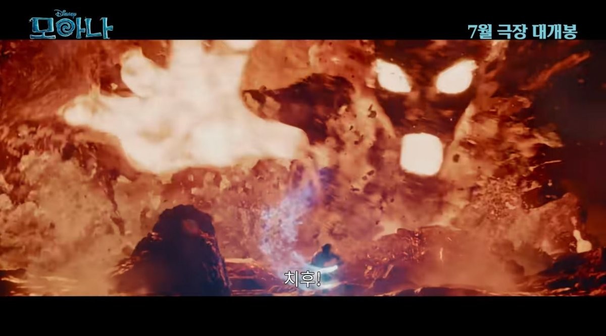 영화 '모아나' 2차 예고편 장면 중 일부. / 유튜브 'Disney Korea'