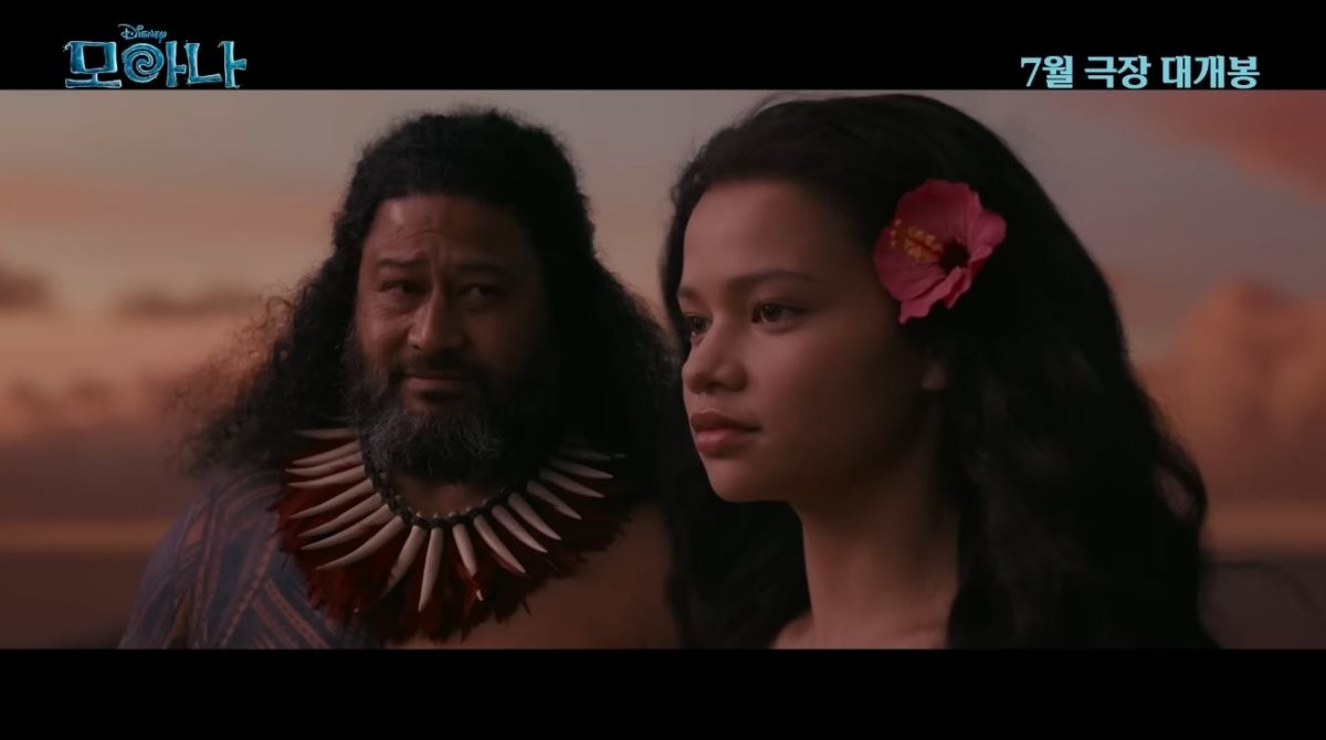 영화 '모아나' 2차 예고편 장면 중 일부. / 유튜브 'Disney Korea'
