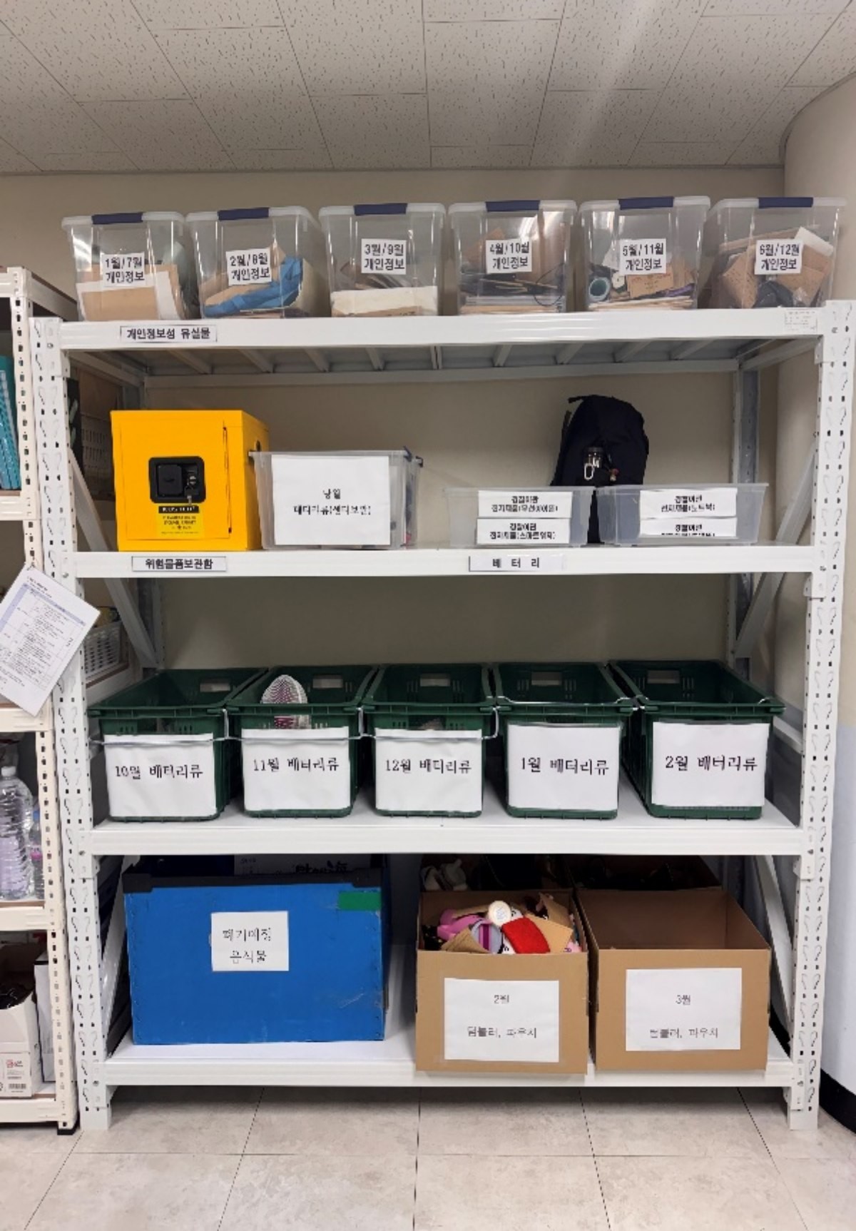 서울교통공사 제공