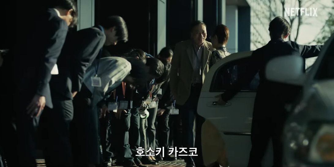 일본 점술가 호소키 카즈코의 일생을 다룬 드라마 '지옥에 떨어집니다' / 넷플릭스