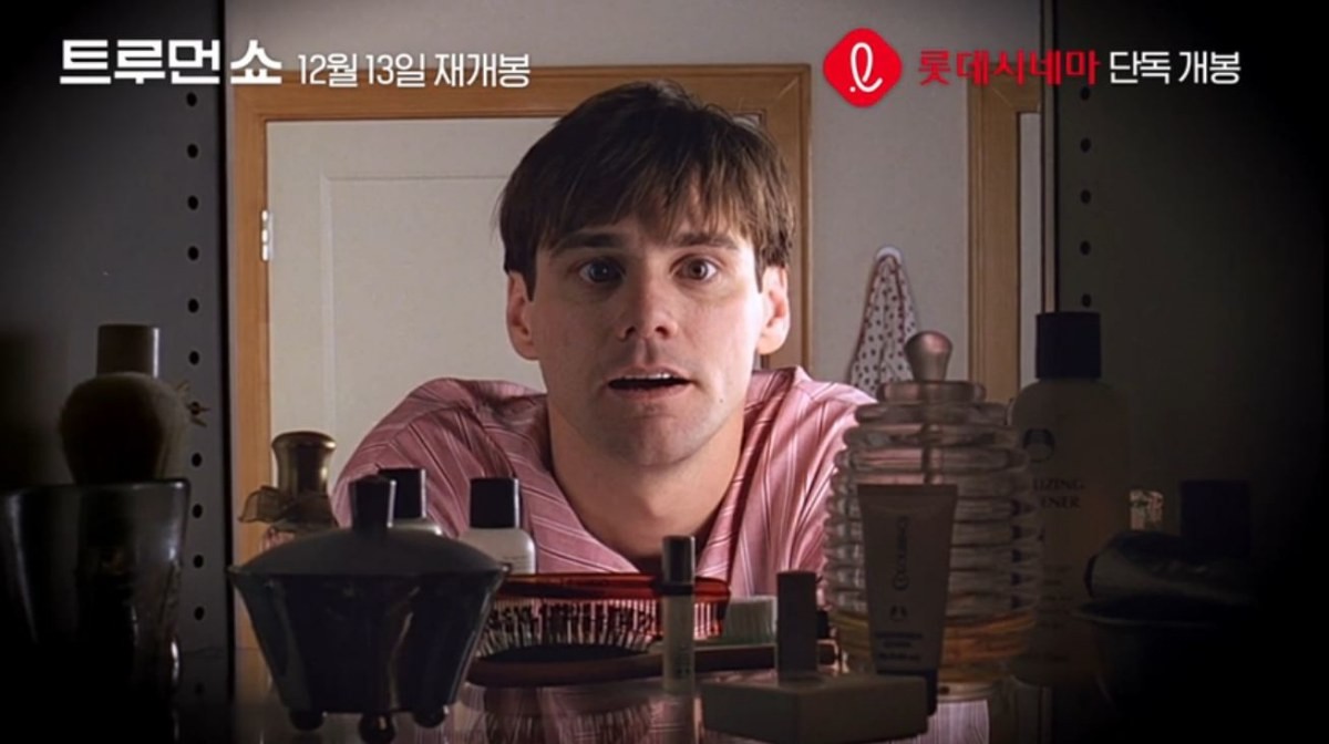 2018년 12월 재개봉 당시 영화 '트루먼 쇼' 메인 예고 장면 중 일부. / 유튜브 'Hnc Movies'