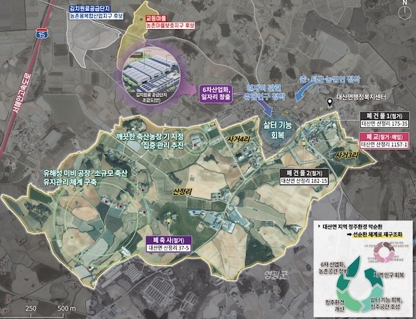 대산면 사거지구 농촌공간 정비사업(정비형) 종합계획도 / 고창군