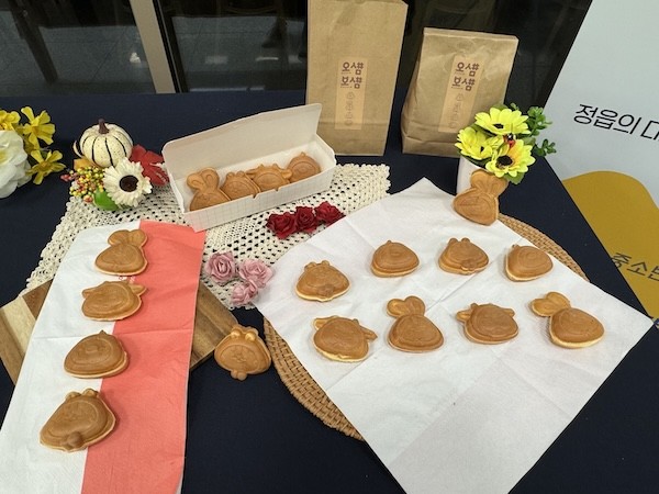 정다운 상권 시그니처 음식 / 정읍시