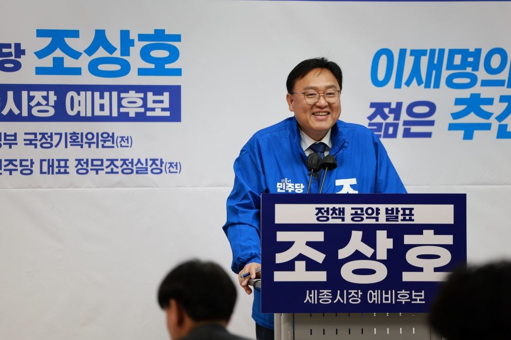 조상호, ‘AI 국제청소년영화제’ 유치 공약…세종 ‘AI 문화도시’ 전환 시동 / 조상호 세종시장 예비후보 캠프