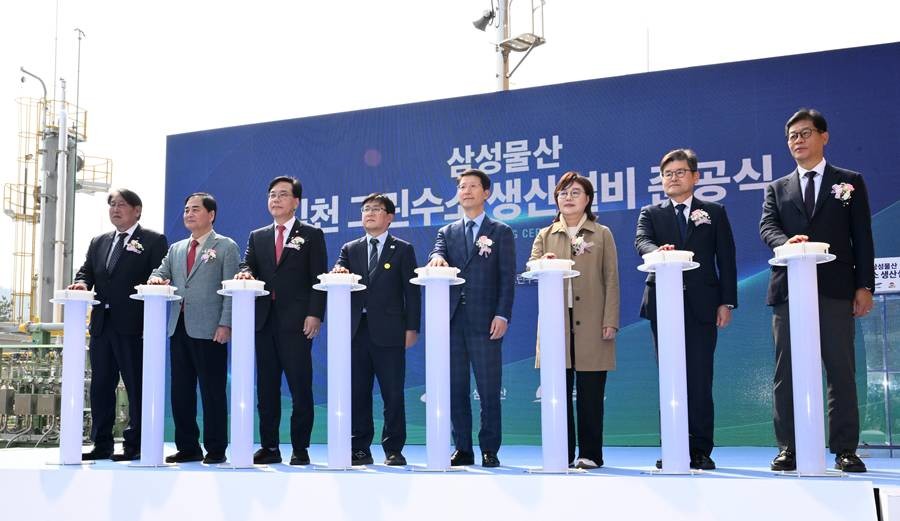 경상북도는 3월 25일 삼성물산의 민간 투자로 구축된 김천 어모면 태양광발전소 연계‘그린수소 생산설비’준공식을 개최했다./경북도